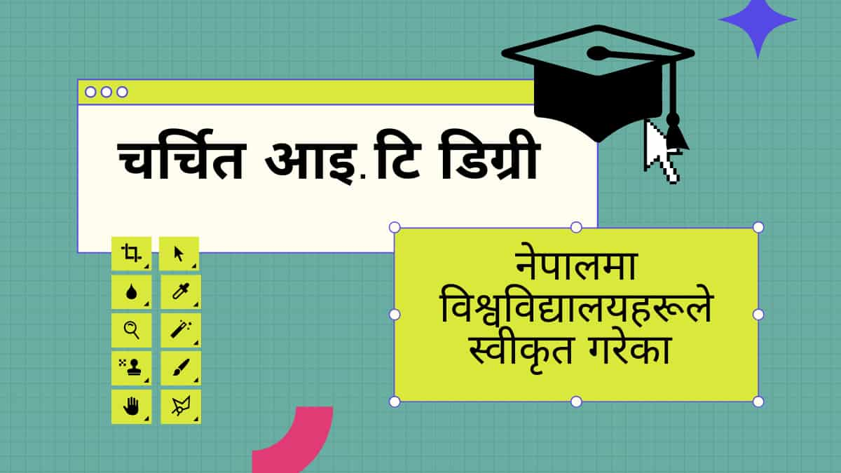 Popular IT Degree in Nepal