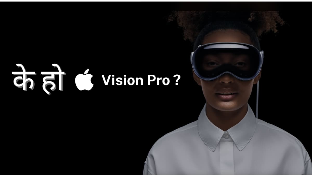 What is vision pro